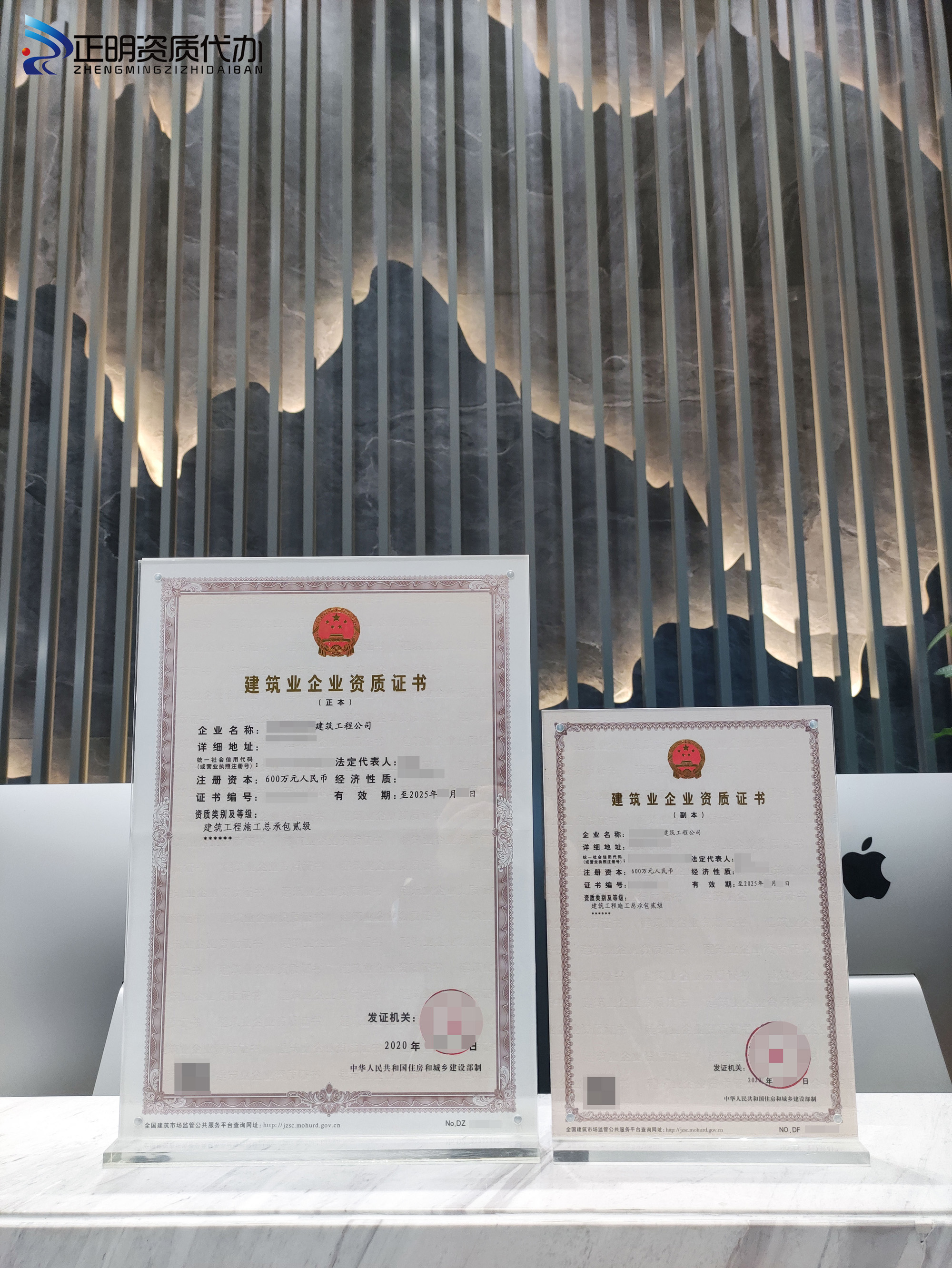 全州縣第二建築公司-建築工程總承包貳級.jpg