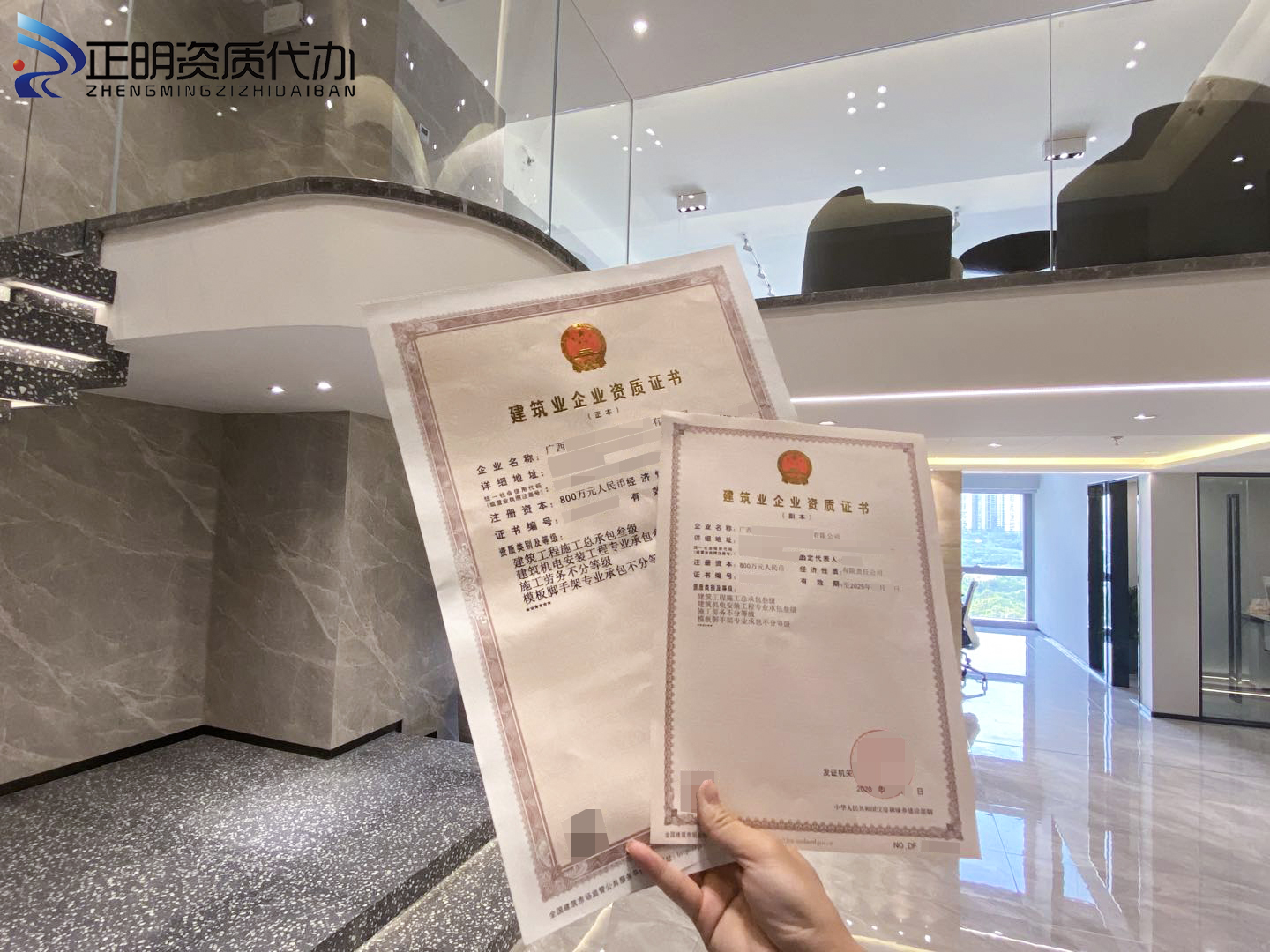 防城港華銘建築安裝資質正副本實拍圖.jpg