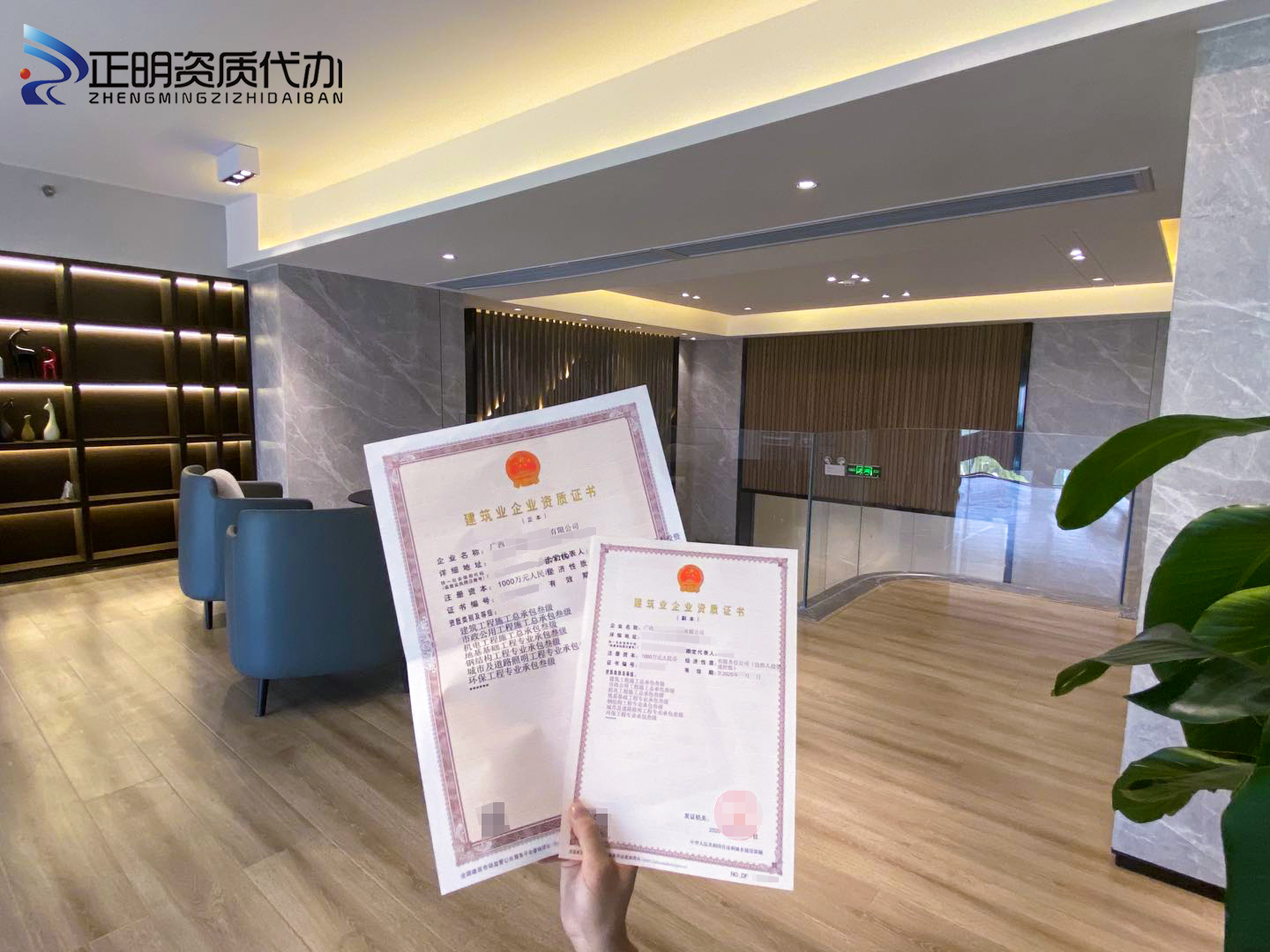 玉林立正建築工程資質正副本實拍圖2020-9-2.jpg