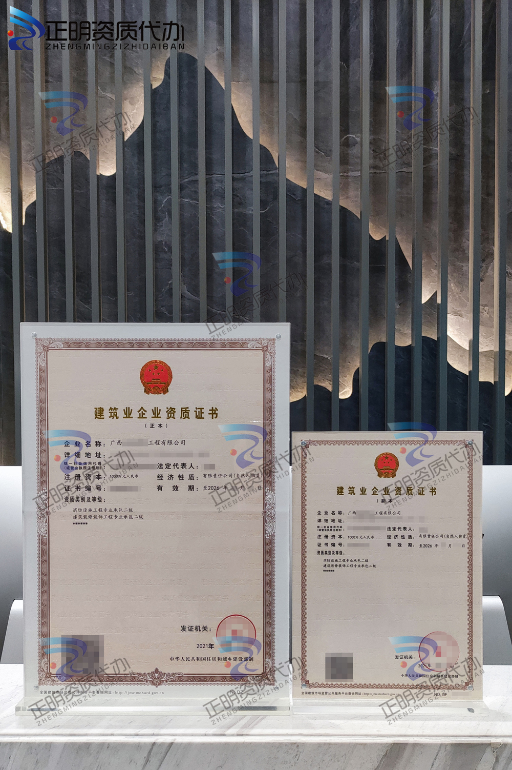 燦-消防-1000萬(wan) 1.jpg