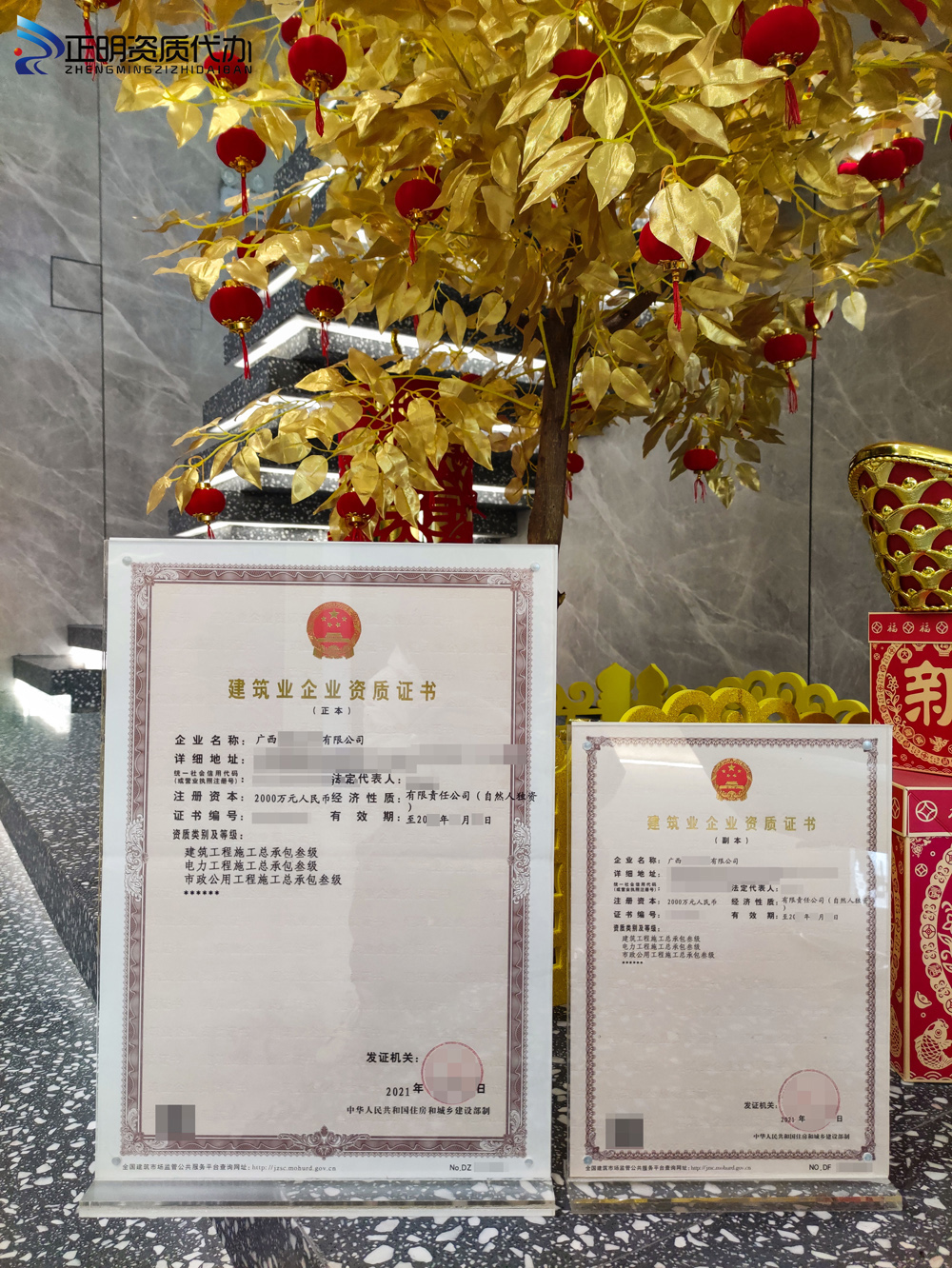 高高增項.jpg