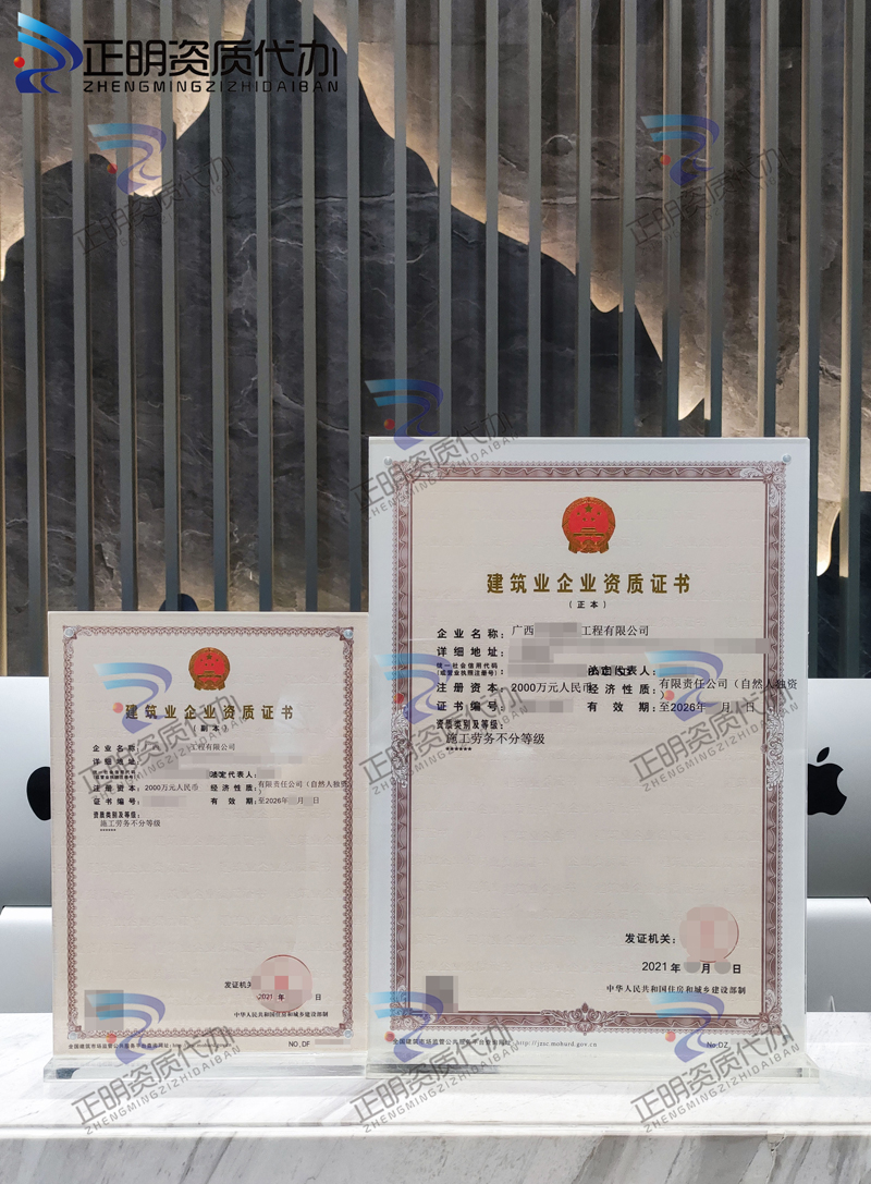 勞務1.jpg