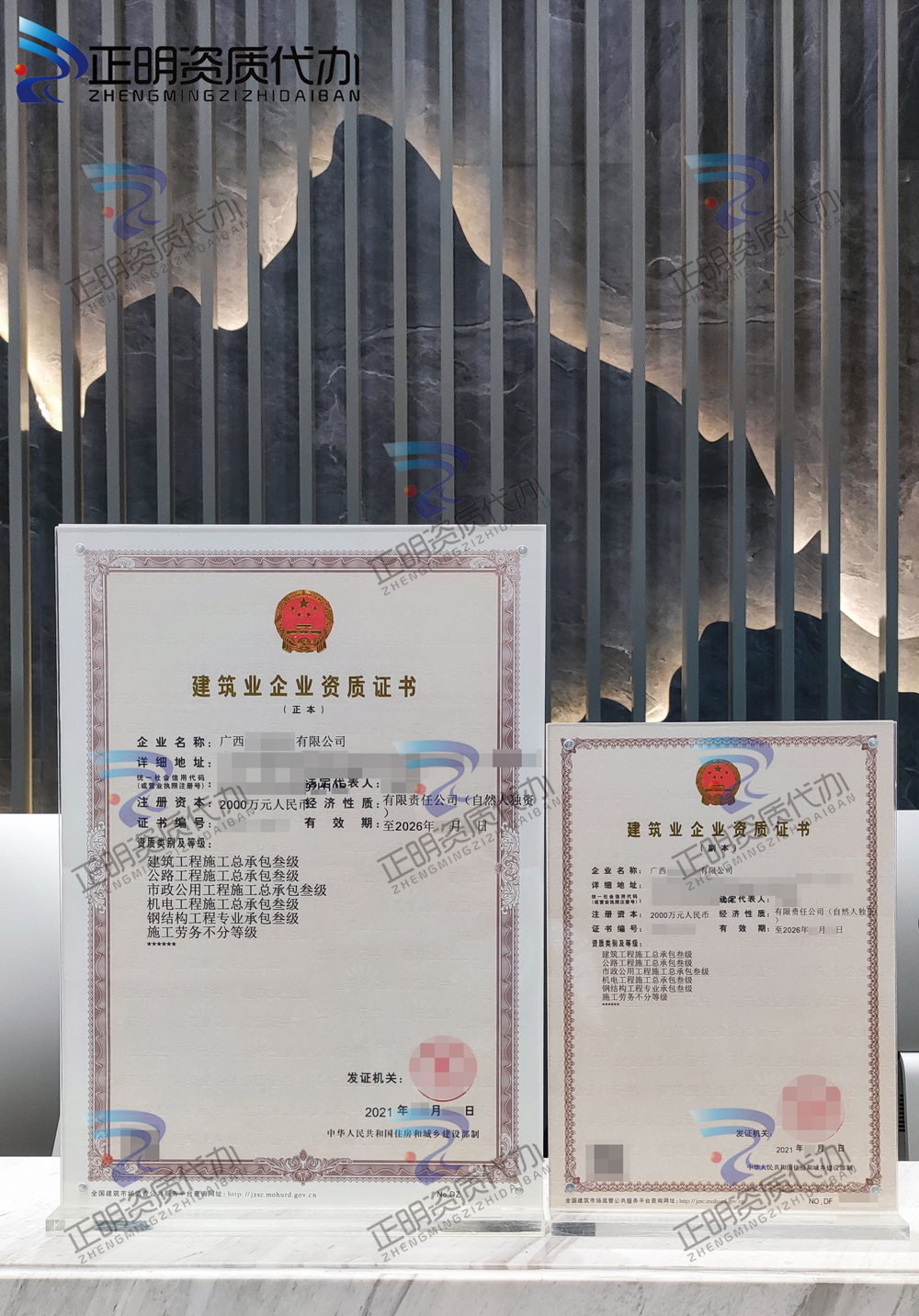 庭-機電1.jpg