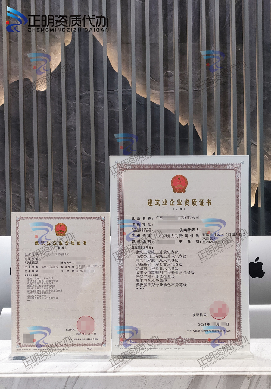 黔-機電1.jpg