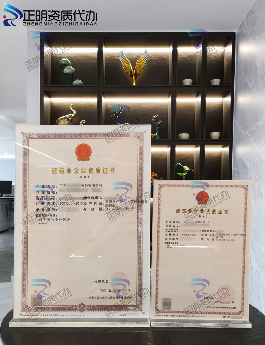 恒岩-勞務.jpg