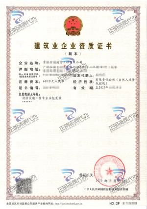 貴港-消防設施工程專業承包貳級
