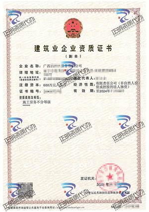 南寧-施工勞務不分等級