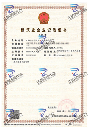 來賓-施工勞務不分等級