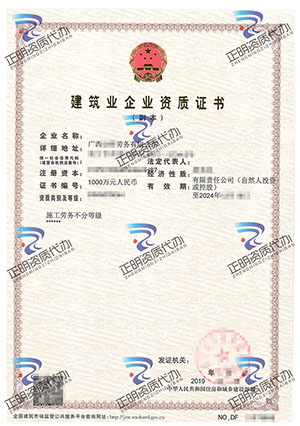 南寧-施工勞務不分等級