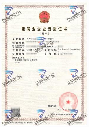 梧州-建築幕牆工程專業承包貳級
