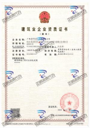 南寧-建築幕牆工程專業承包貳級