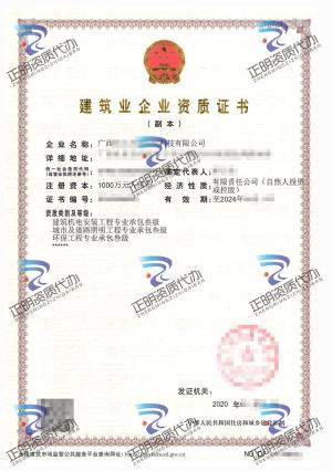 南寧-建築機電安裝工程專業承包叁級