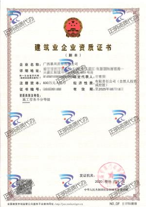 南寧-施工勞務不分等級