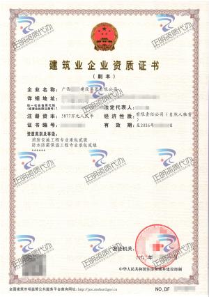 南寧-防水防腐保溫工程專業承包貳級