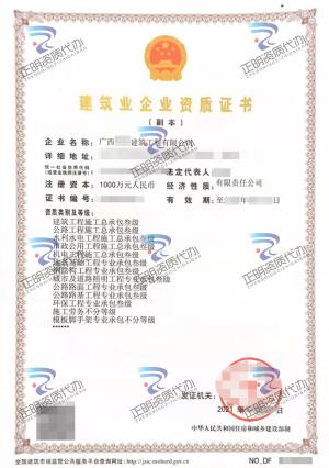 南寧-模板手腳架專業承包不分等級