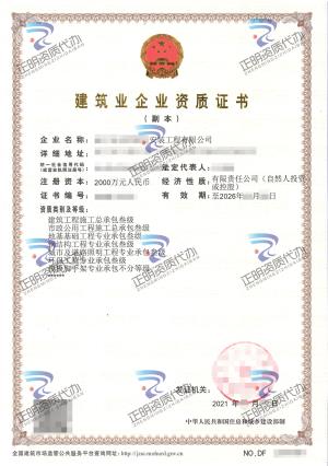南寧-模板手腳架專業承包不分等級