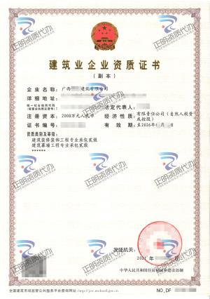 南寧-建築幕牆工程專業承包貳級