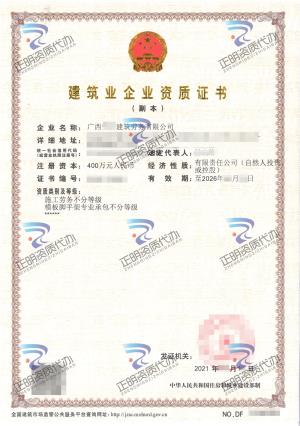 河池-模板手腳架專業承包不分等級