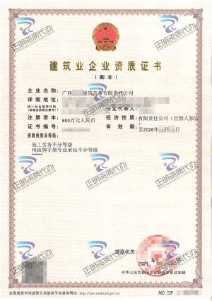 欽州-模板手腳架專業承包不分等級