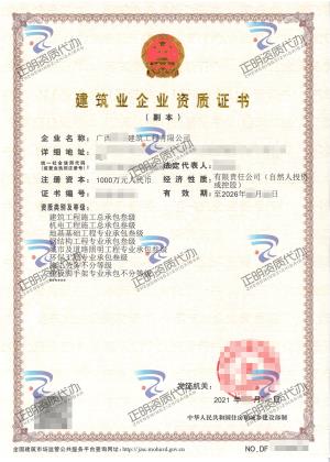 桂林-鋼結構工程專業承包叁級