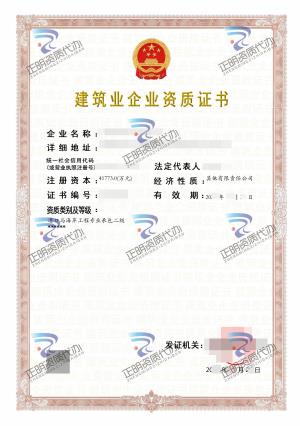 南寧-港口與海岸工程專業承包二級