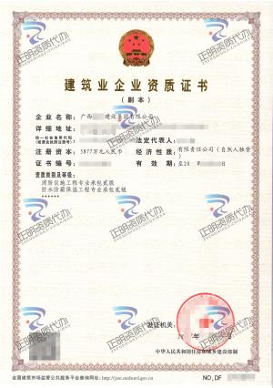 南寧-防水防腐保溫工程專業承包貳級