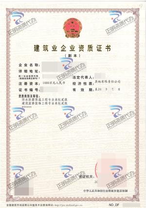 崇左-建築裝修裝飾工程專業承包貳級