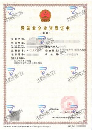 南寧-模板手腳架專業承包不分等級