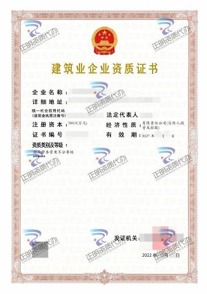 貴港-施工勞務不分等級