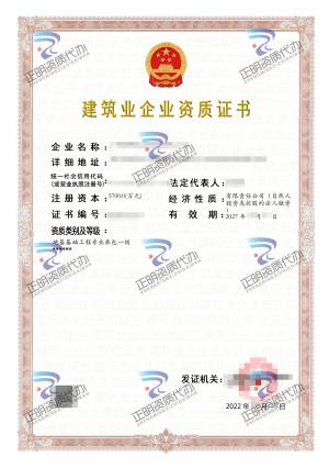 南寧-地基基礎工程專業承包一級