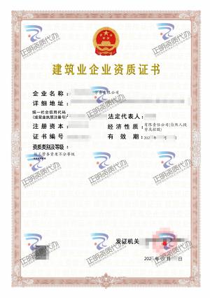 梧州-施工勞務不分等級