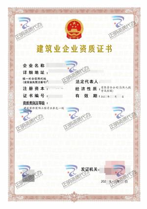 南寧-建築裝修裝飾工程專業承包一級