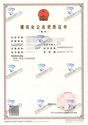 南寧-建築工程施工總承包貳級