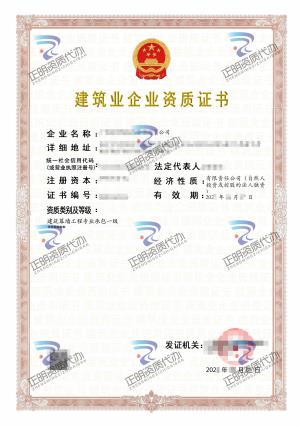 玉林-建築幕牆工程專業承包一級