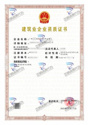 玉林-施工勞務不分等級