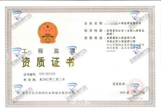 南寧-房屋建築工程監理乙級、市政公用工程監理乙級