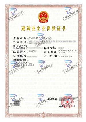 南寧-建築幕牆工程專業承包二級