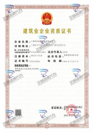 百色-預拌混凝土專業承包不分等級