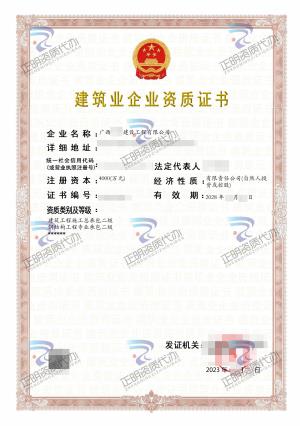柳州-鋼結構工程專業承包二級