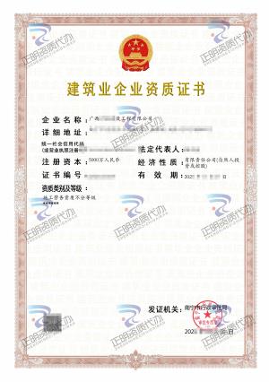 貴港-施工勞務-ggnfovc
