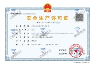 南寧-勞務公司安許新辦-ggnfovc