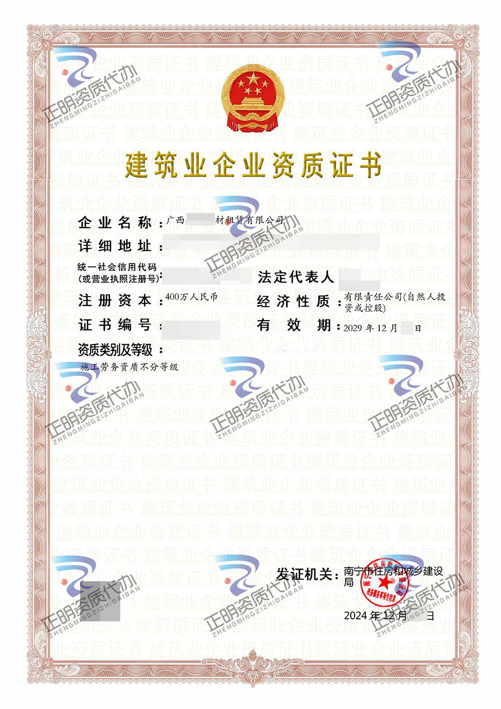 玉林-施工勞務-ggnfovc