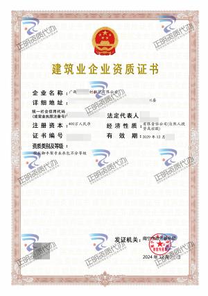 南寧-模板手腳架專包-ggnfovc