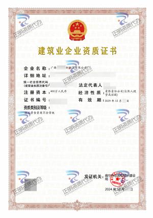 玉林-施工勞務-ggnfovc