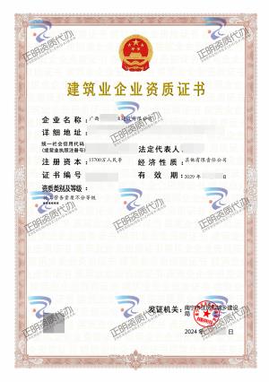 南寧-施工勞務-ggnfovc
