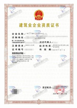 南寧-防水防腐保溫工程專業承包二級