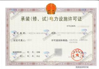 勞務資質代辦