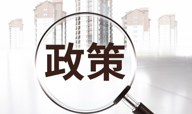  水利部官方發布：開展2024年工程建設單位資質認定工作！