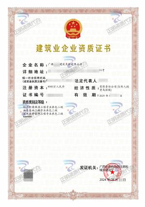 桂林-地基基礎專包二級-ggnfovc