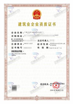 南寧-施工勞務-ggnfovc